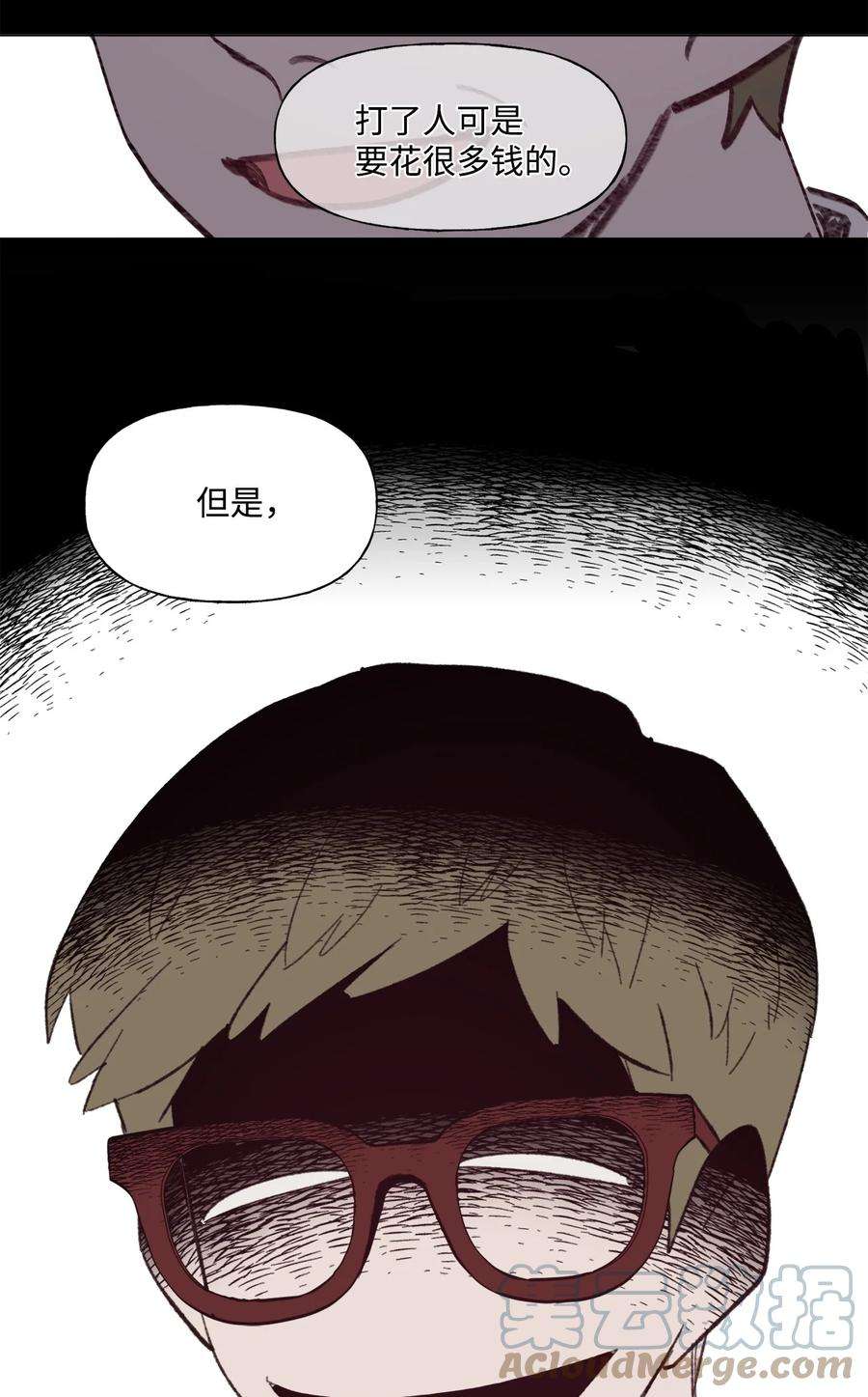 蘑菇汤76 打人很费钱