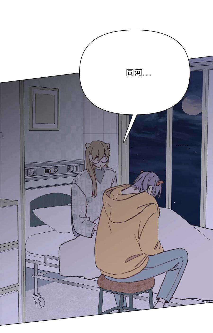 蘑菇汤113 先下手为强
