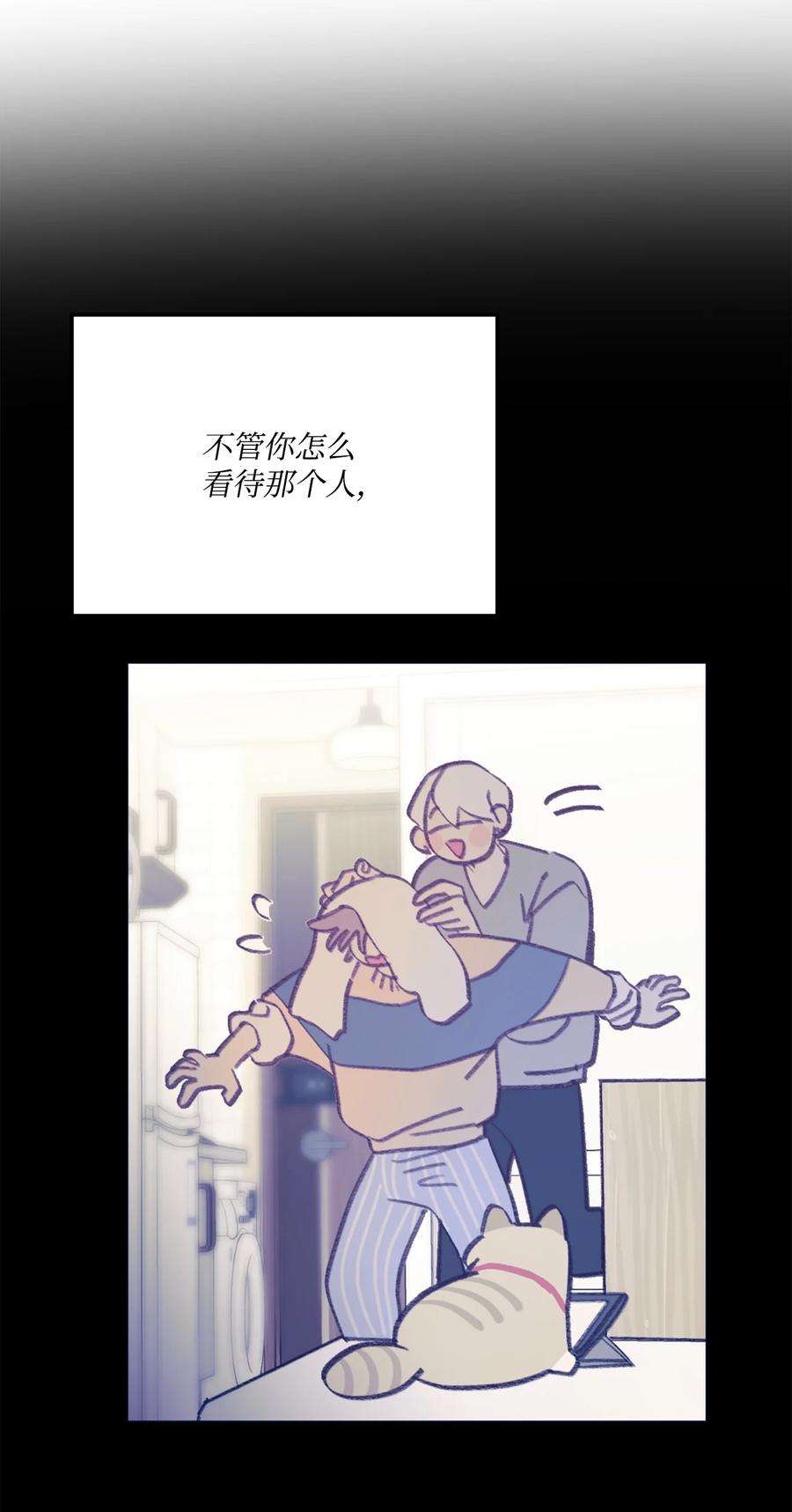 蘑菇汤113 先下手为强
