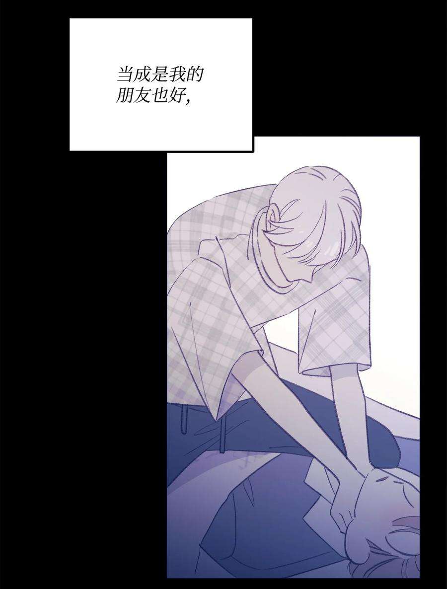 蘑菇汤113 先下手为强