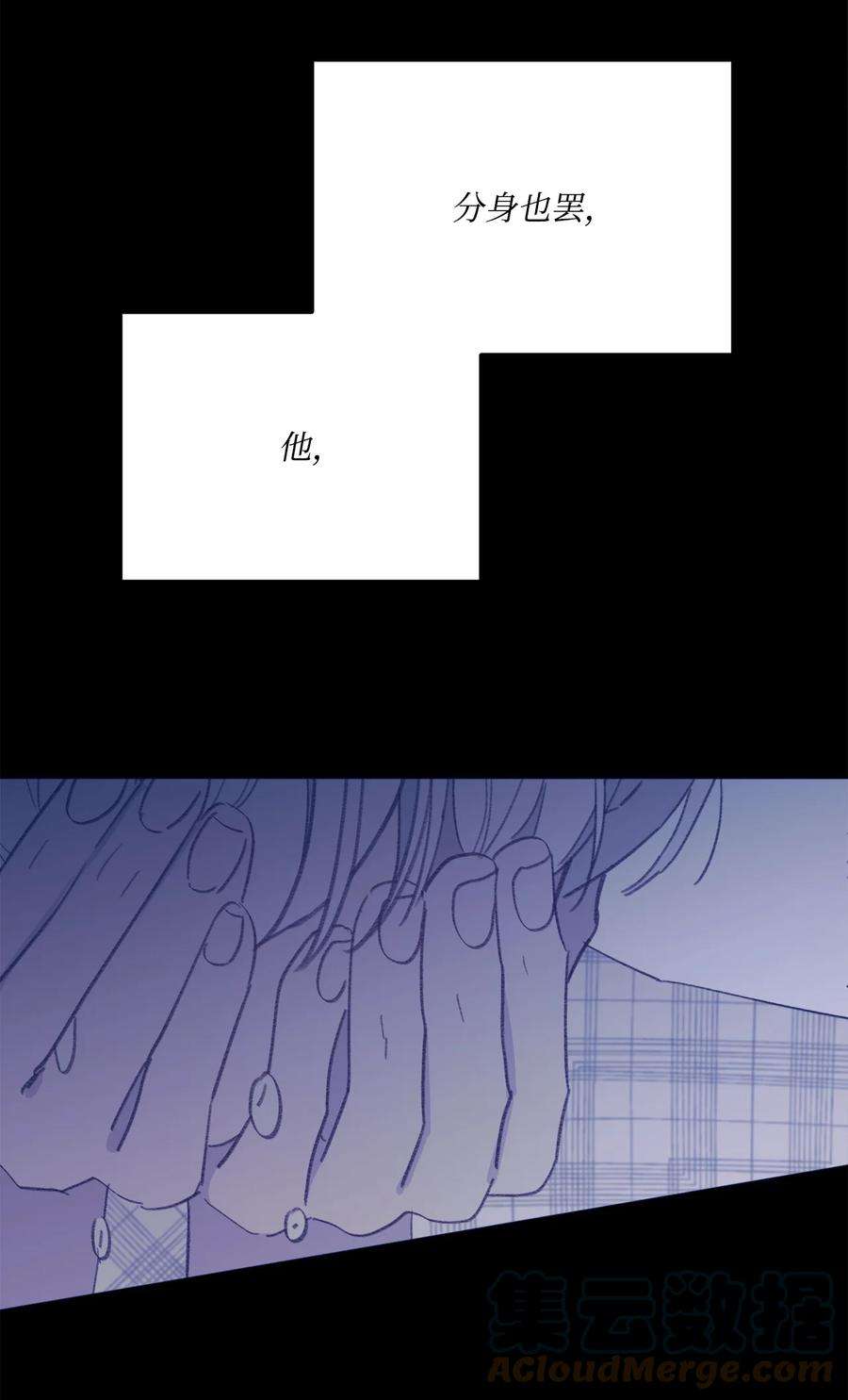 蘑菇汤113 先下手为强