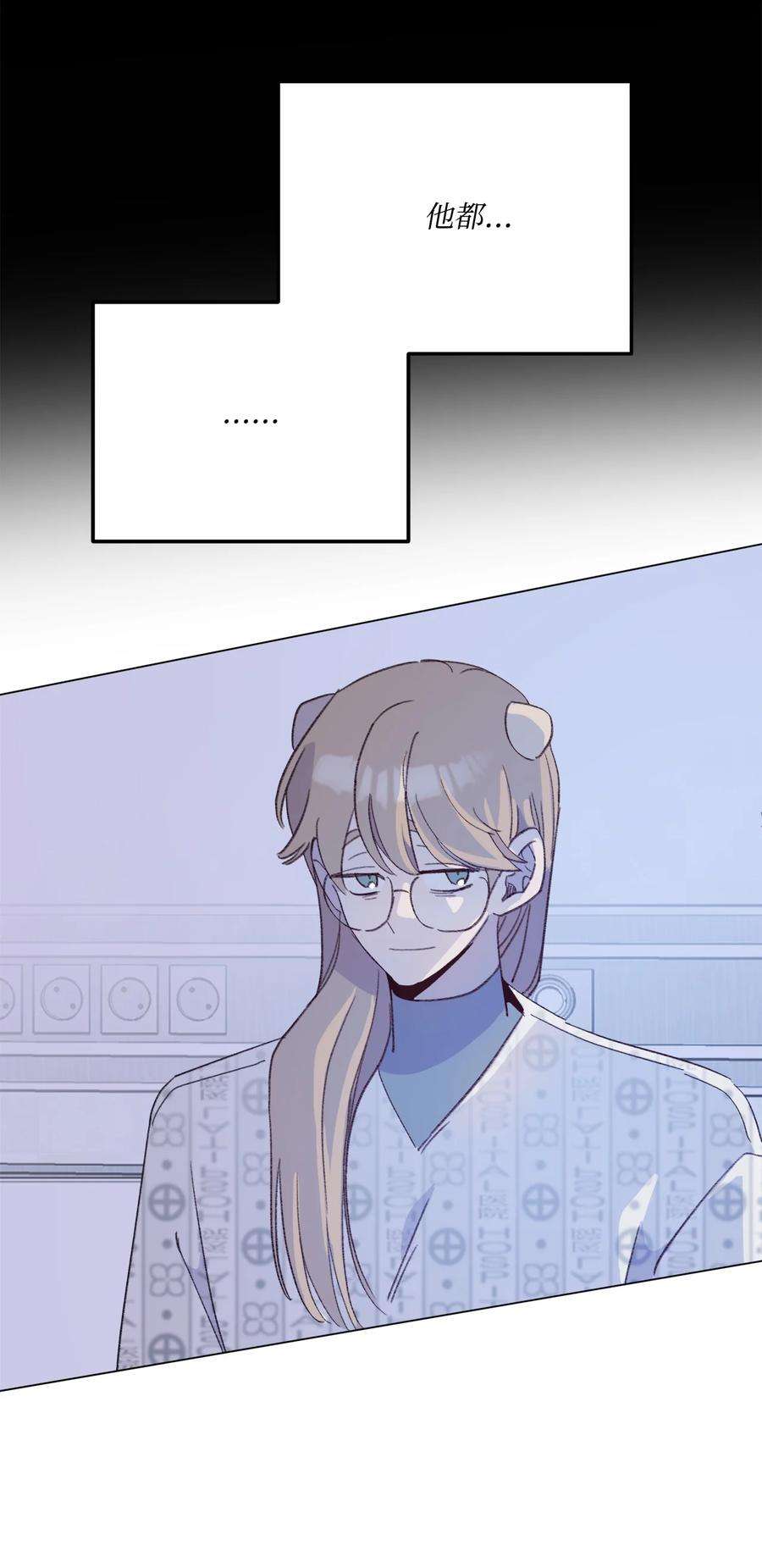 蘑菇汤113 先下手为强