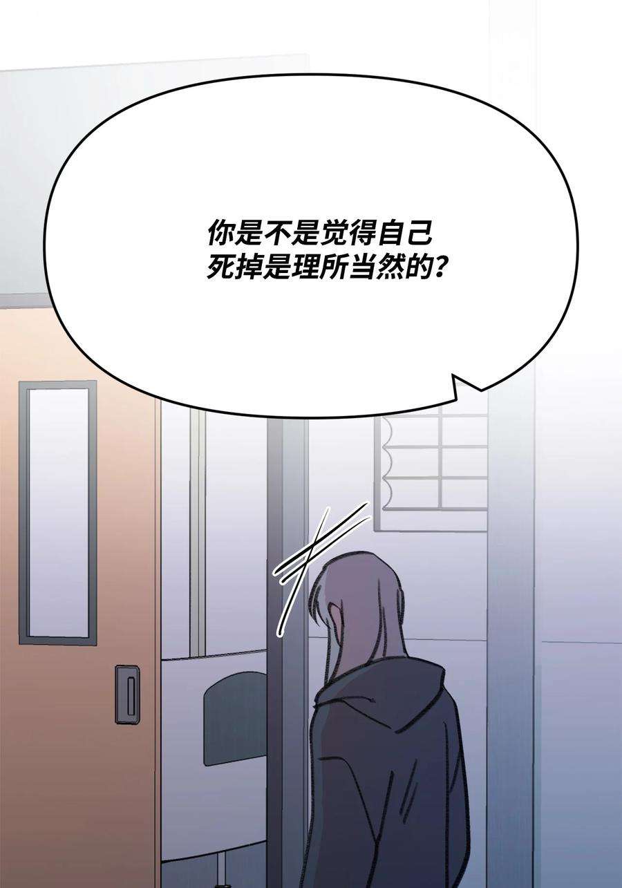 蘑菇汤113 先下手为强