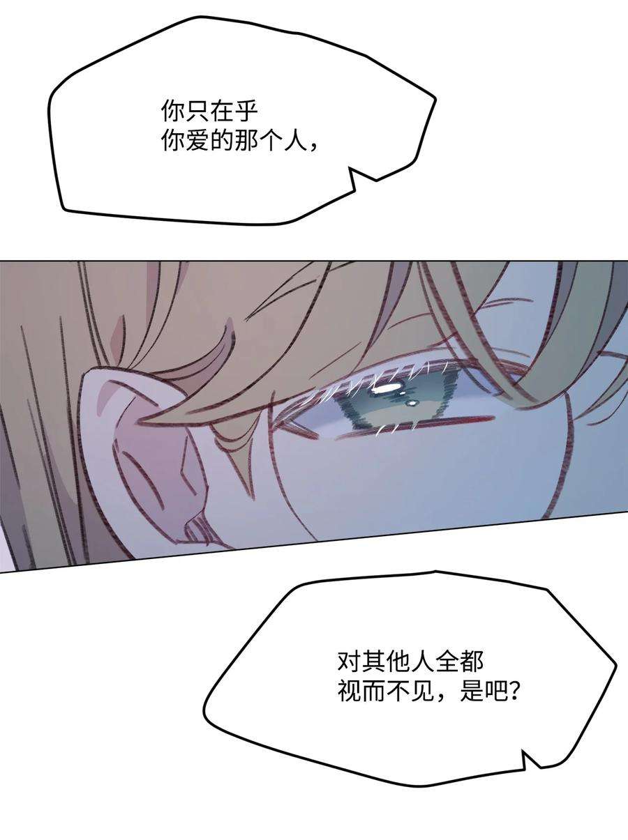 蘑菇汤113 先下手为强
