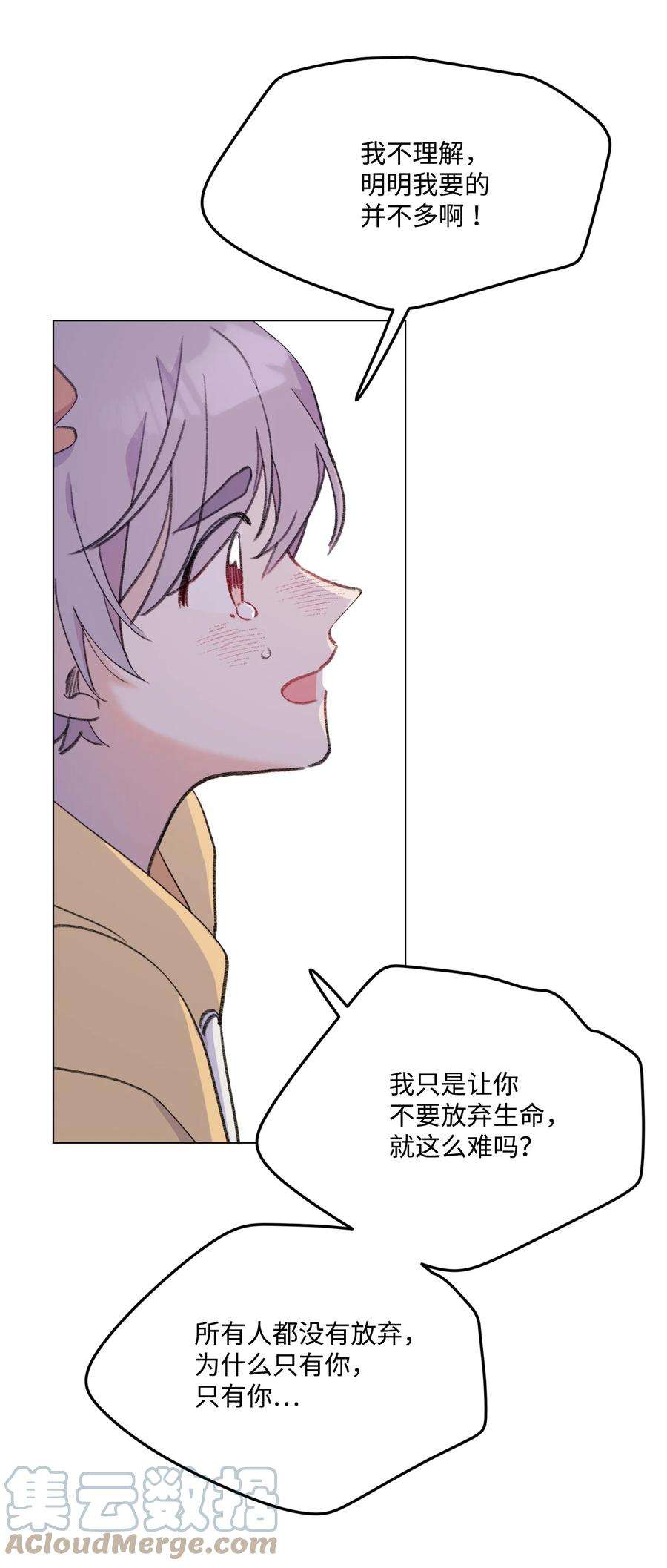 蘑菇汤113 先下手为强