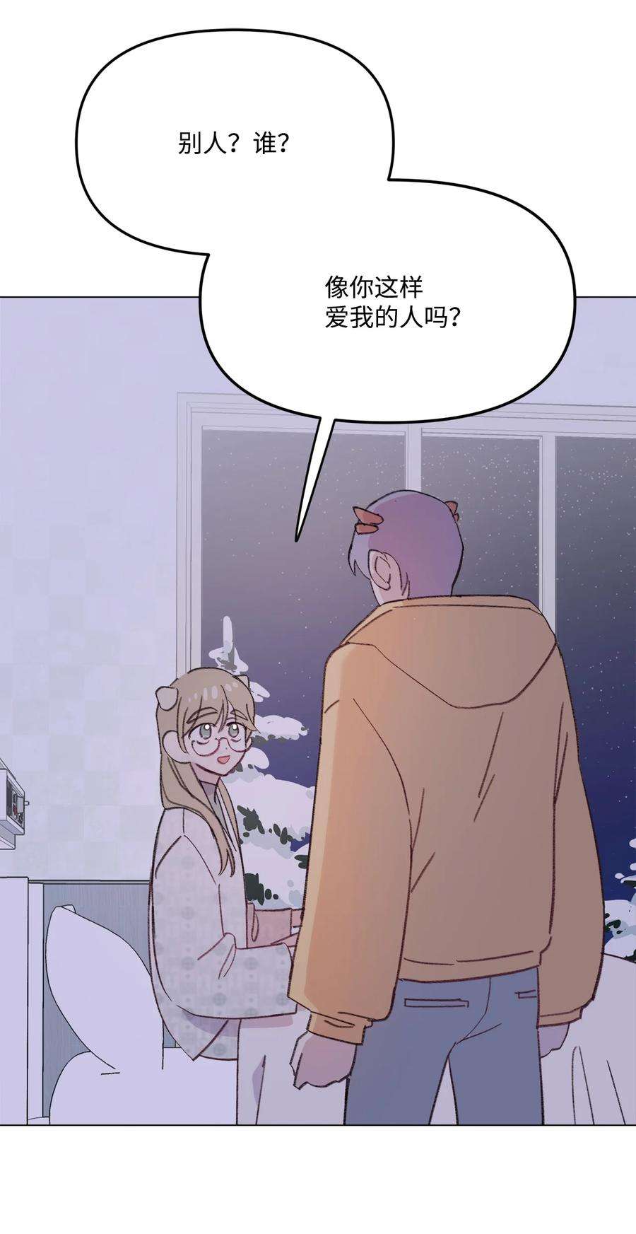 蘑菇汤113 先下手为强