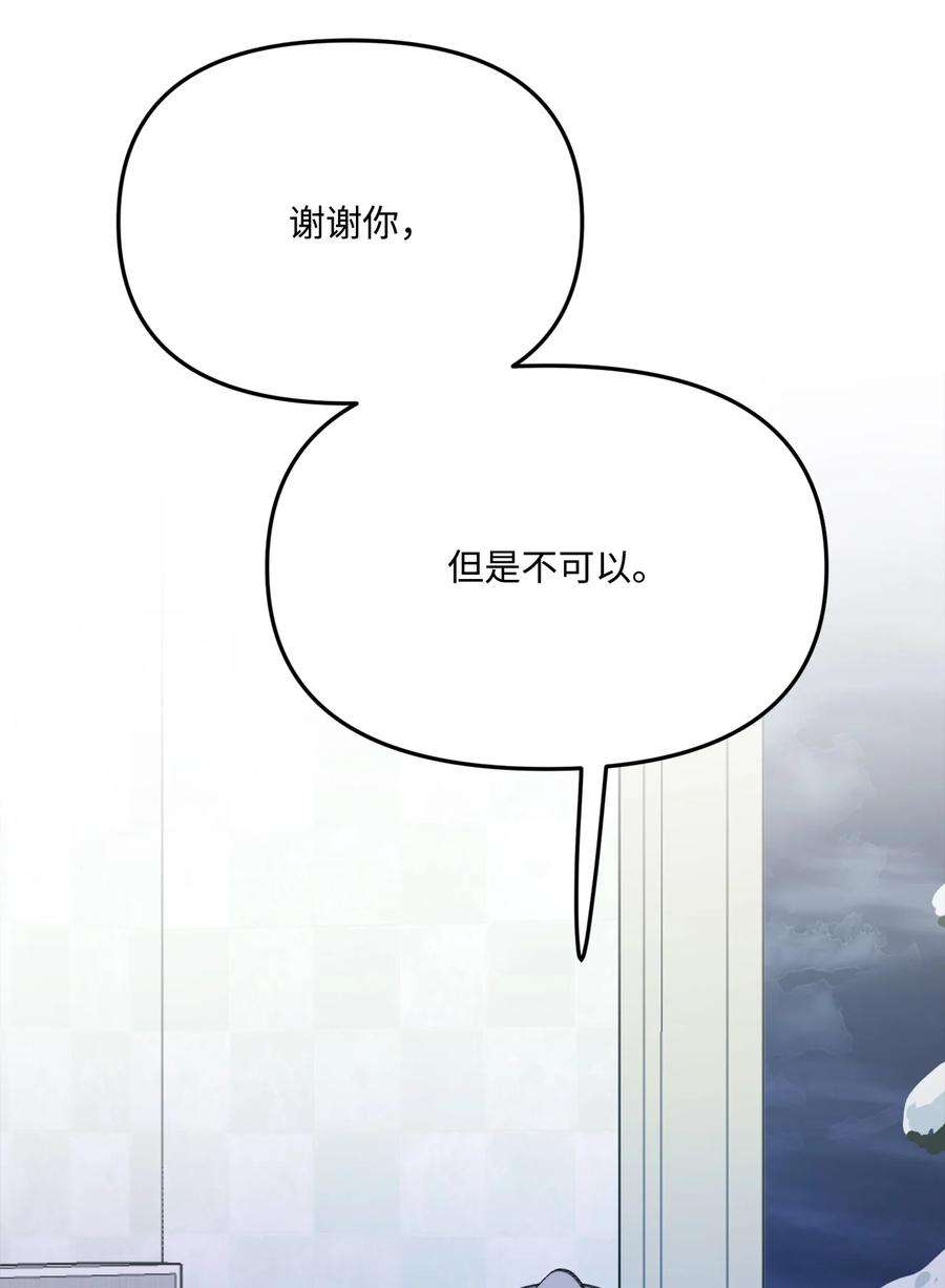 蘑菇汤113 先下手为强