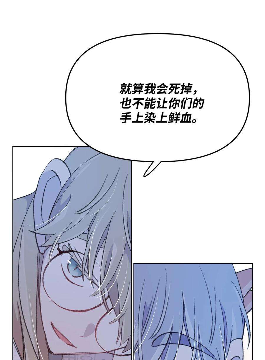 蘑菇汤113 先下手为强