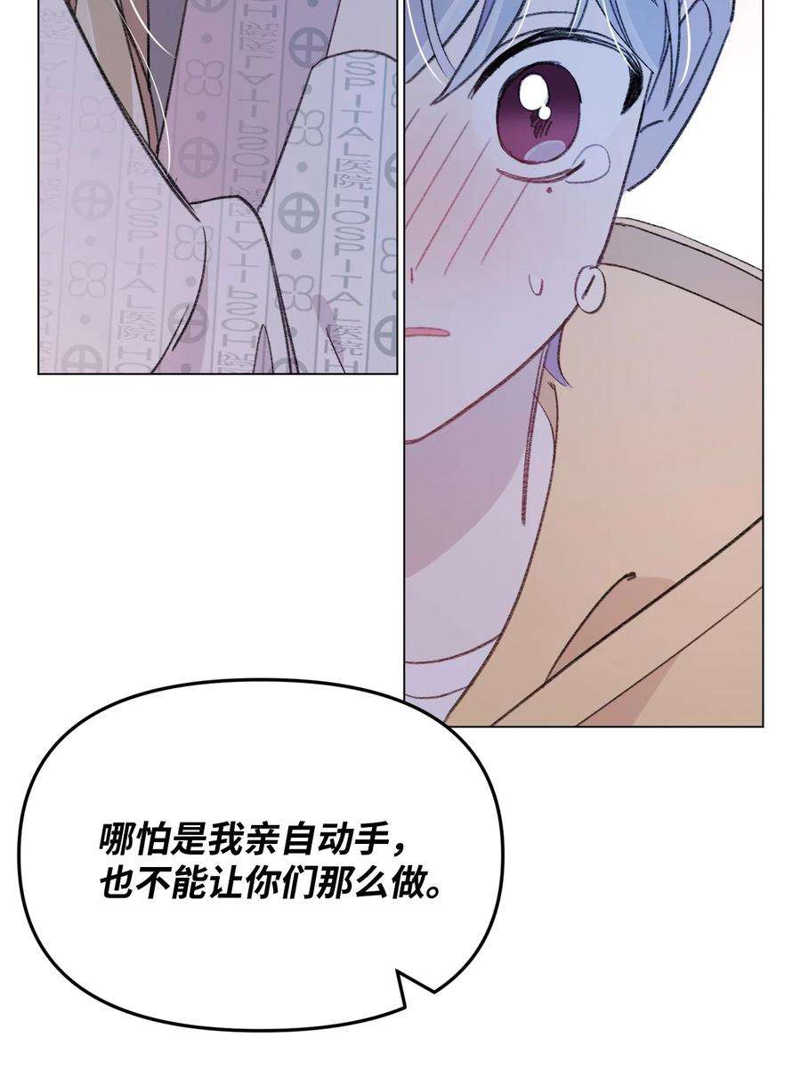 蘑菇汤113 先下手为强