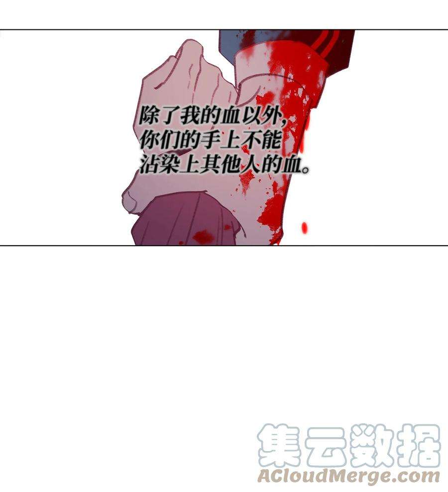 蘑菇汤113 先下手为强