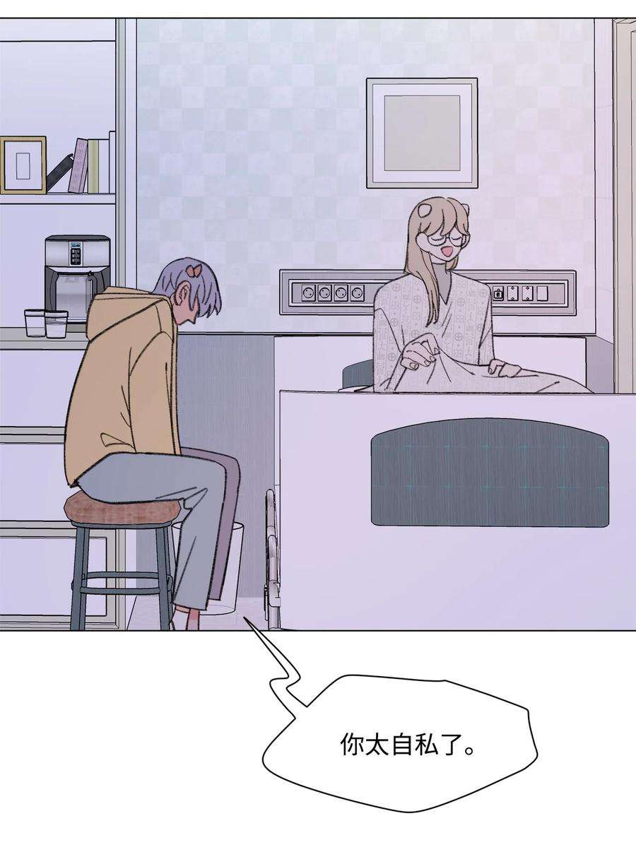 蘑菇汤113 先下手为强