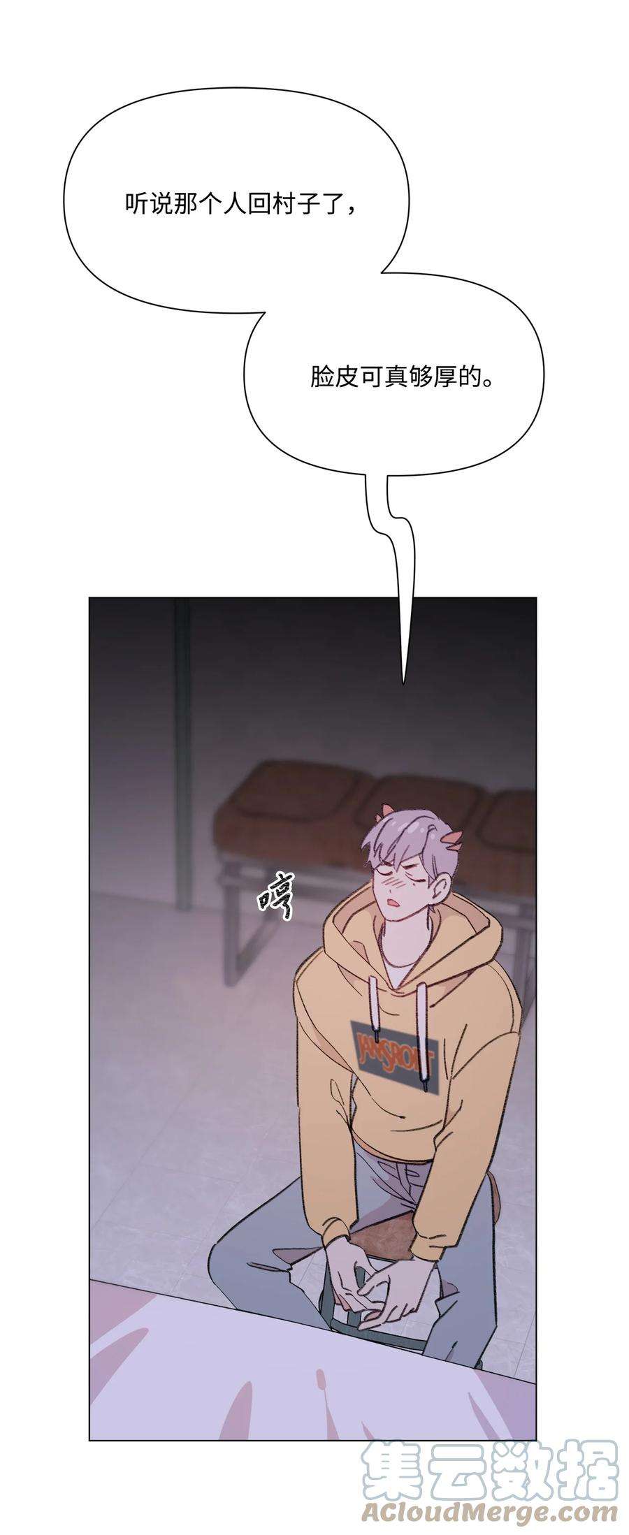 蘑菇汤113 先下手为强