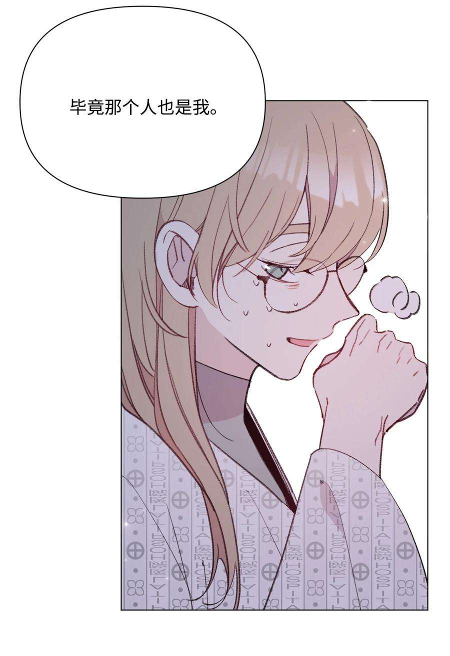 蘑菇汤113 先下手为强