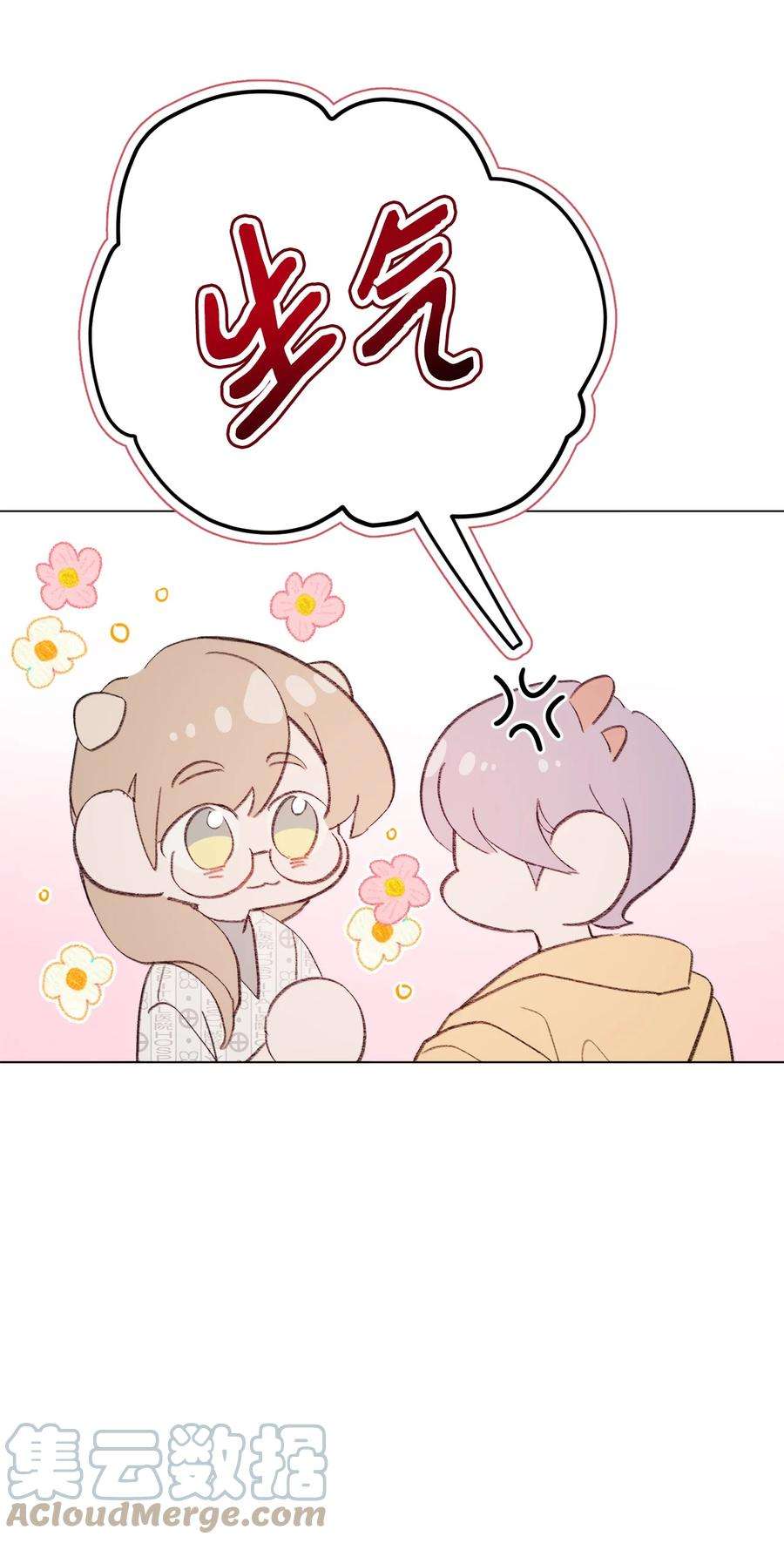 蘑菇汤113 先下手为强