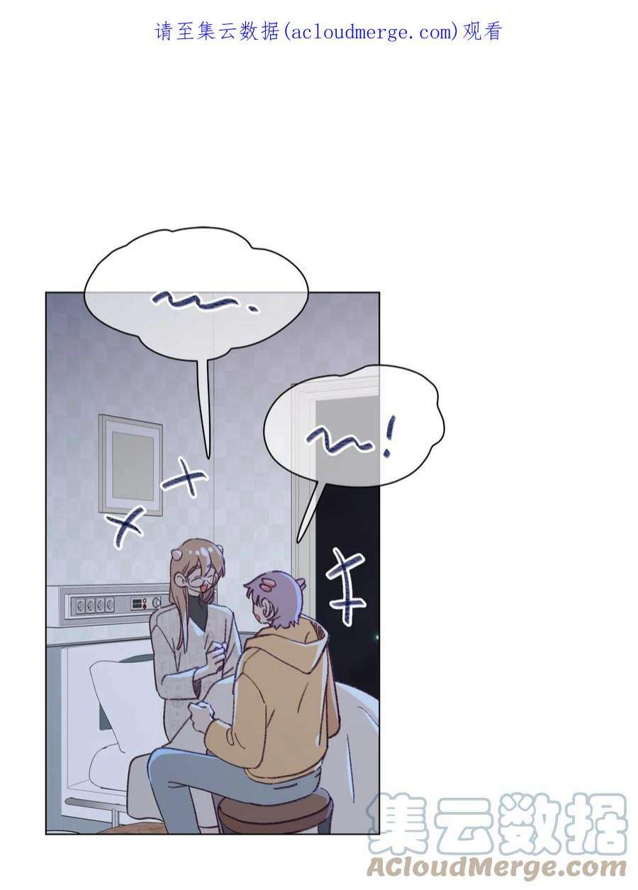 蘑菇汤114 走开