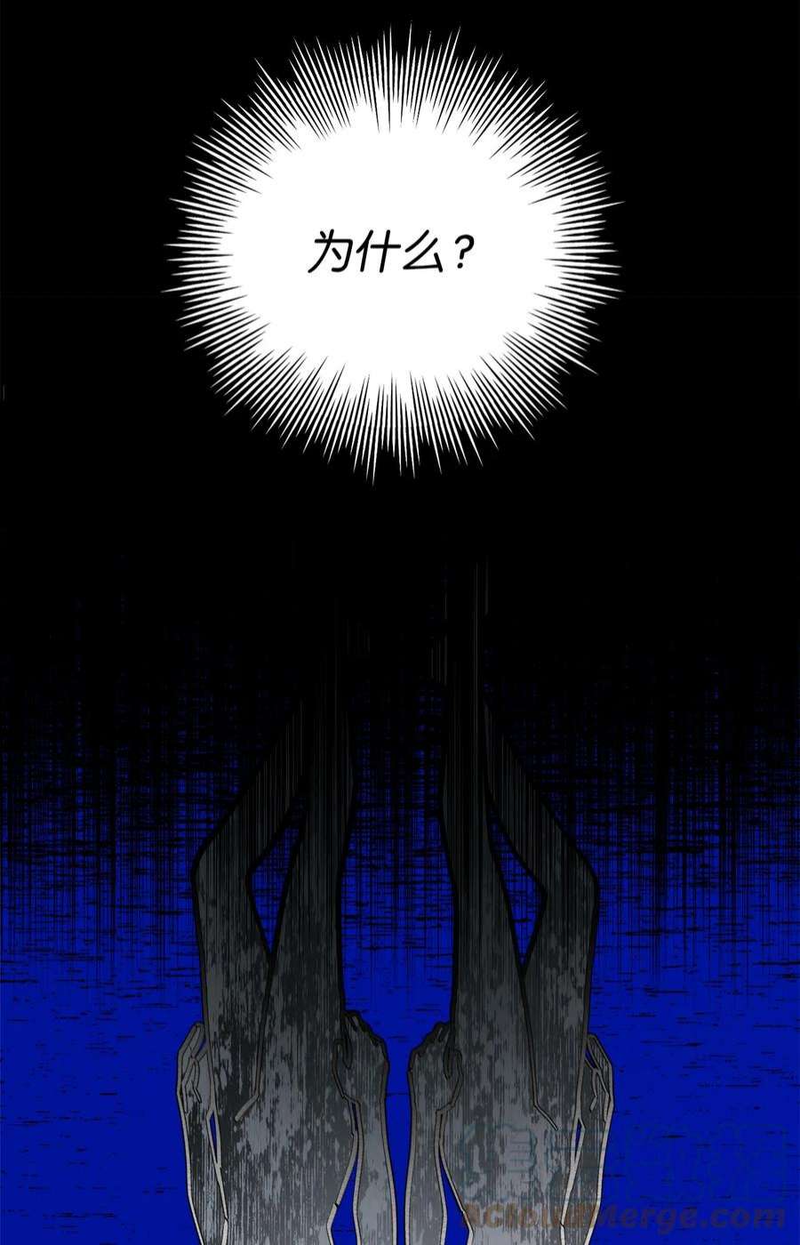 蘑菇汤114 走开