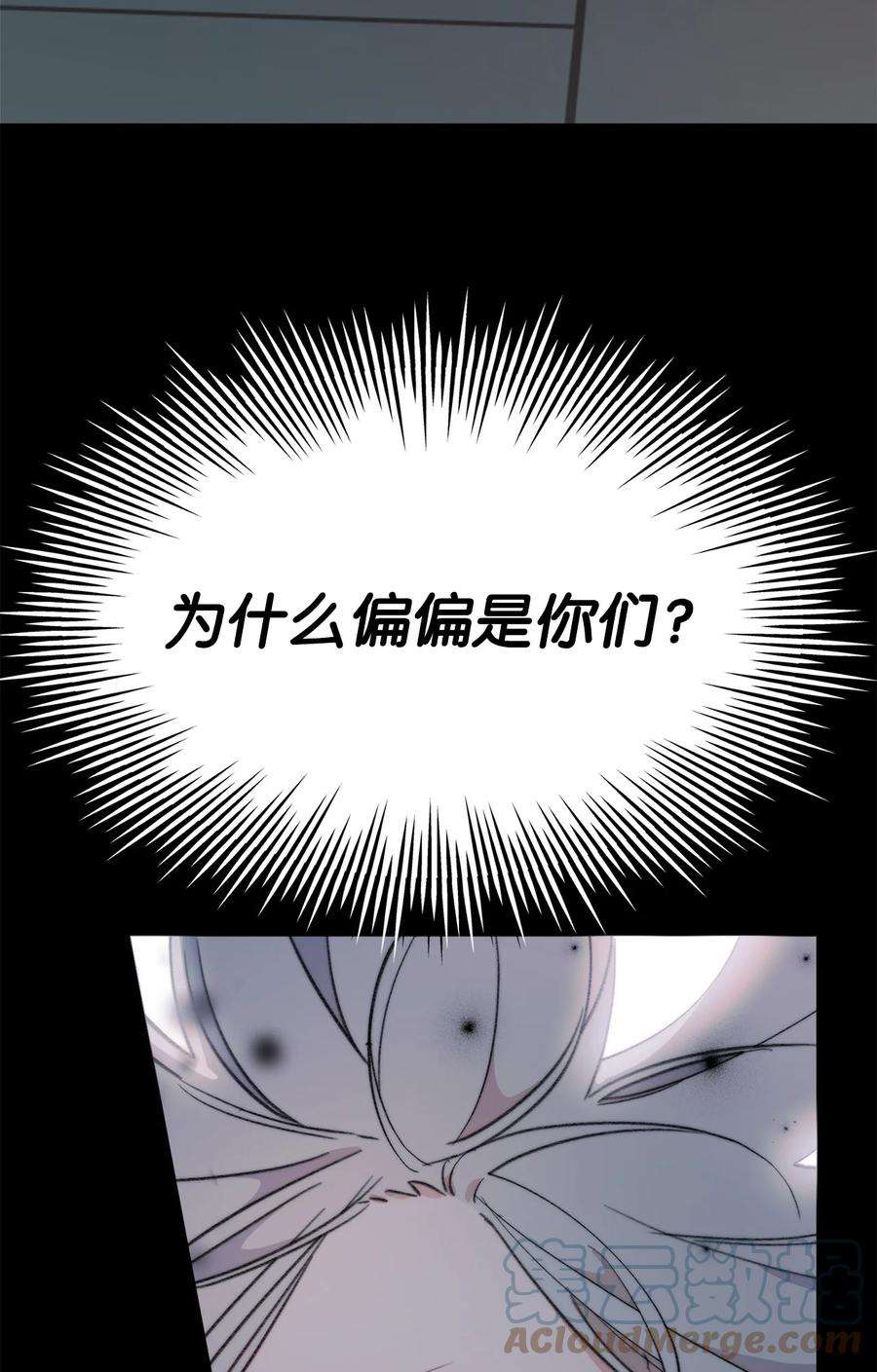 蘑菇汤114 走开