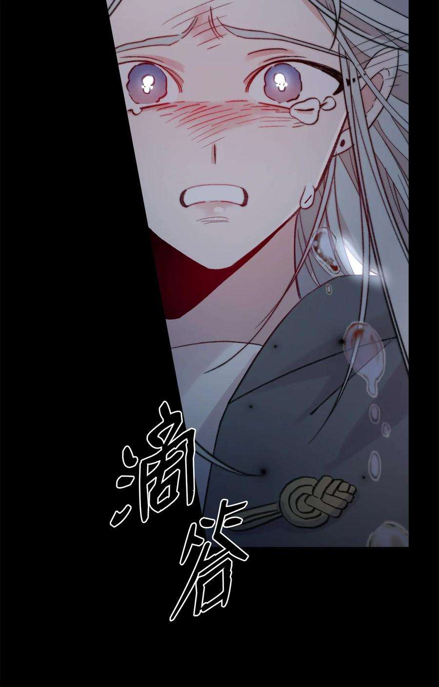 蘑菇汤114 走开