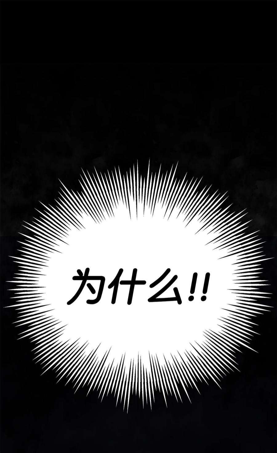 蘑菇汤114 走开