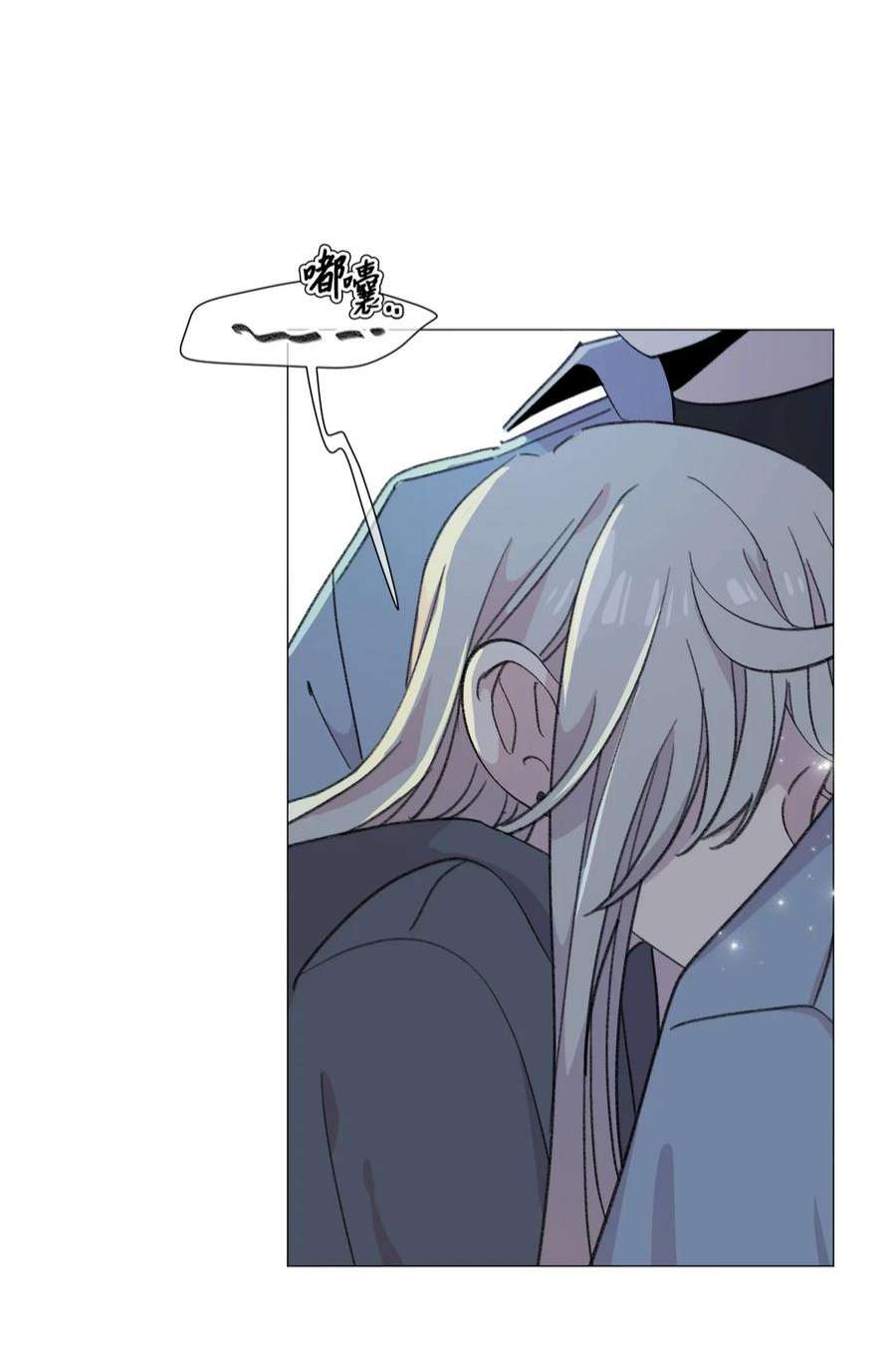 蘑菇汤114 走开