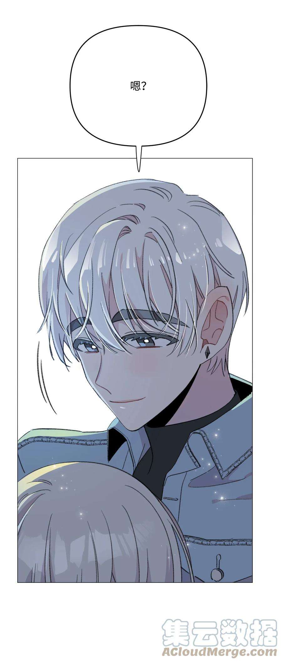 蘑菇汤114 走开