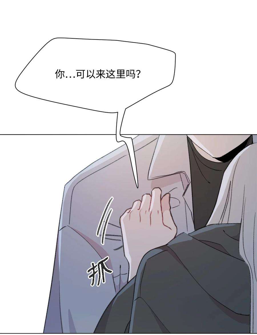 蘑菇汤114 走开
