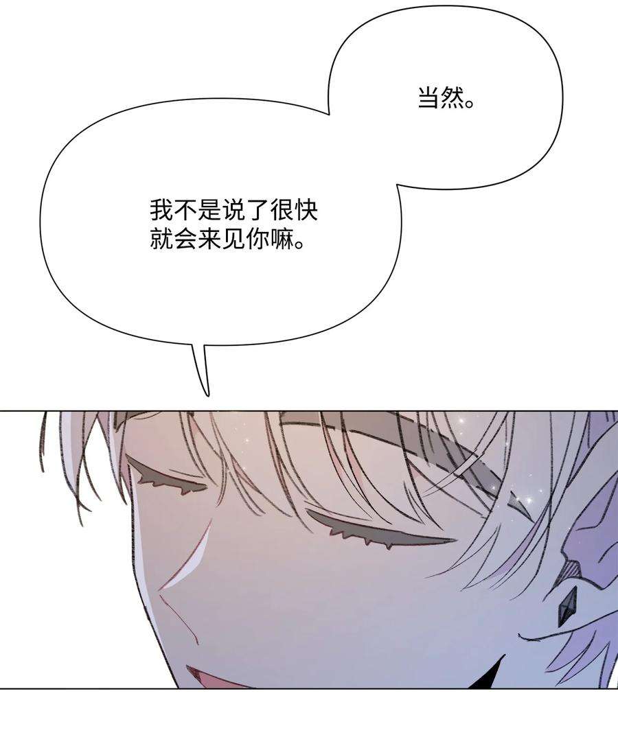 蘑菇汤114 走开