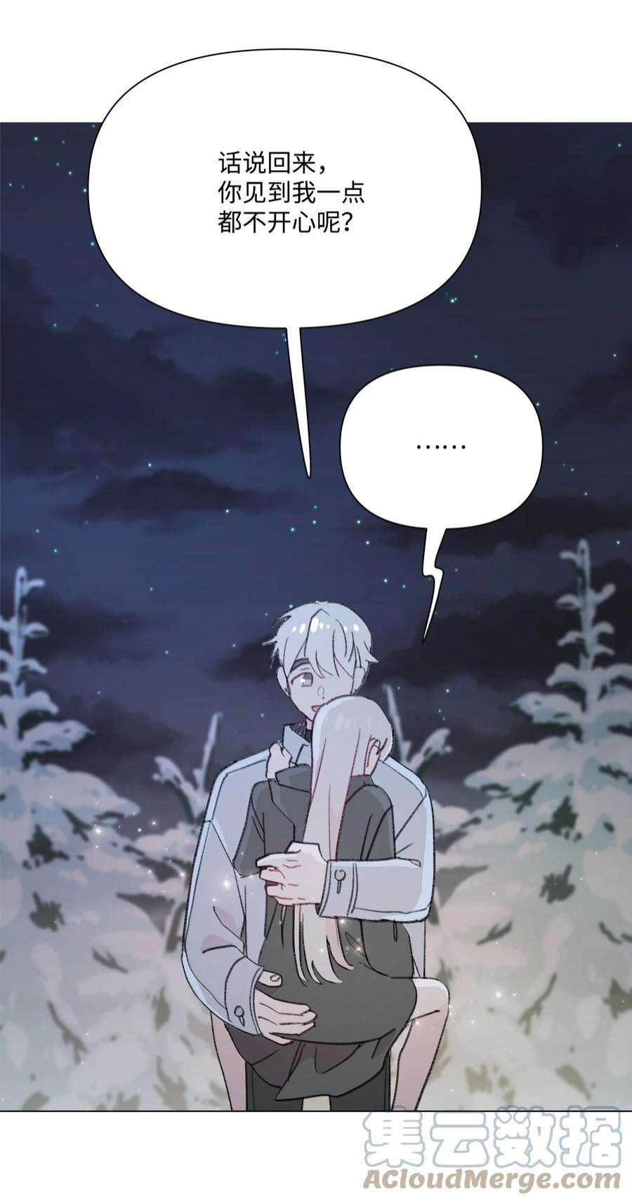 蘑菇汤114 走开