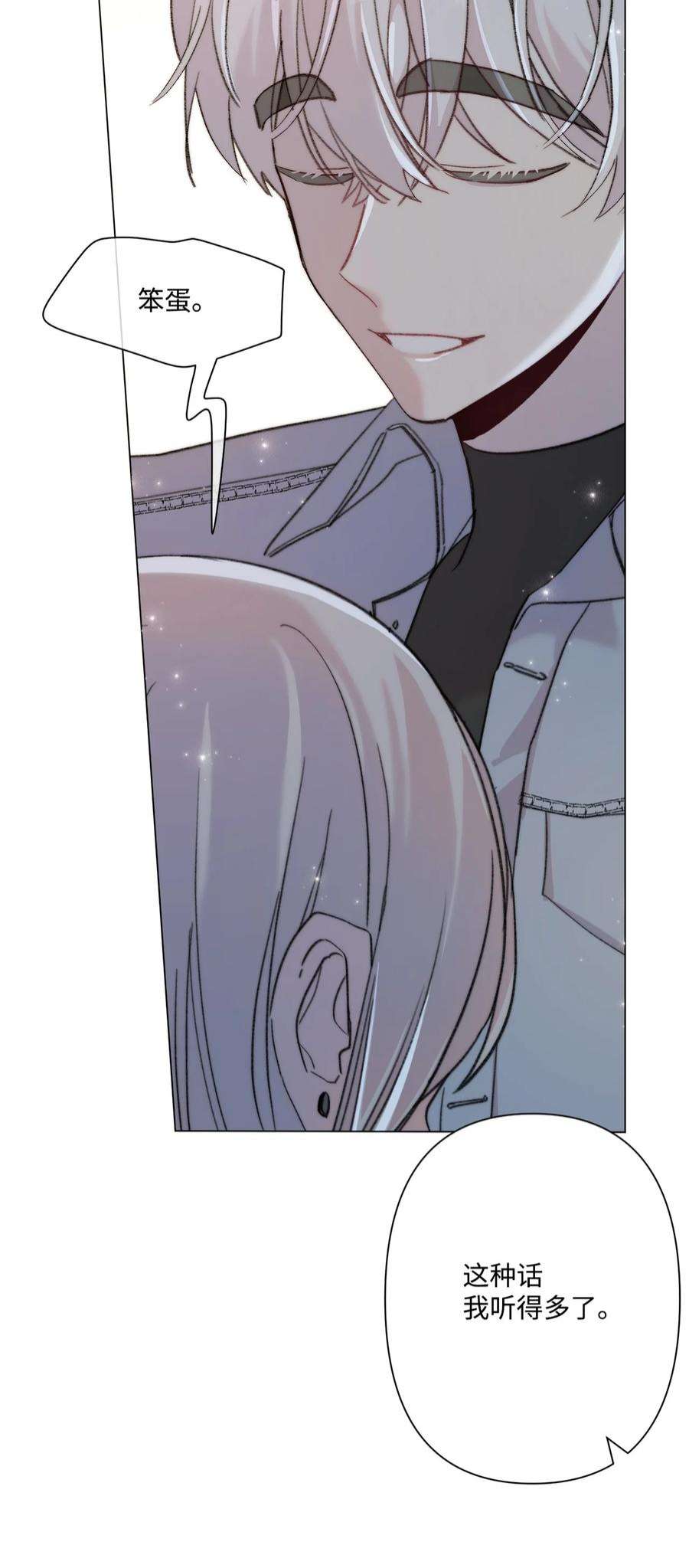 蘑菇汤114 走开