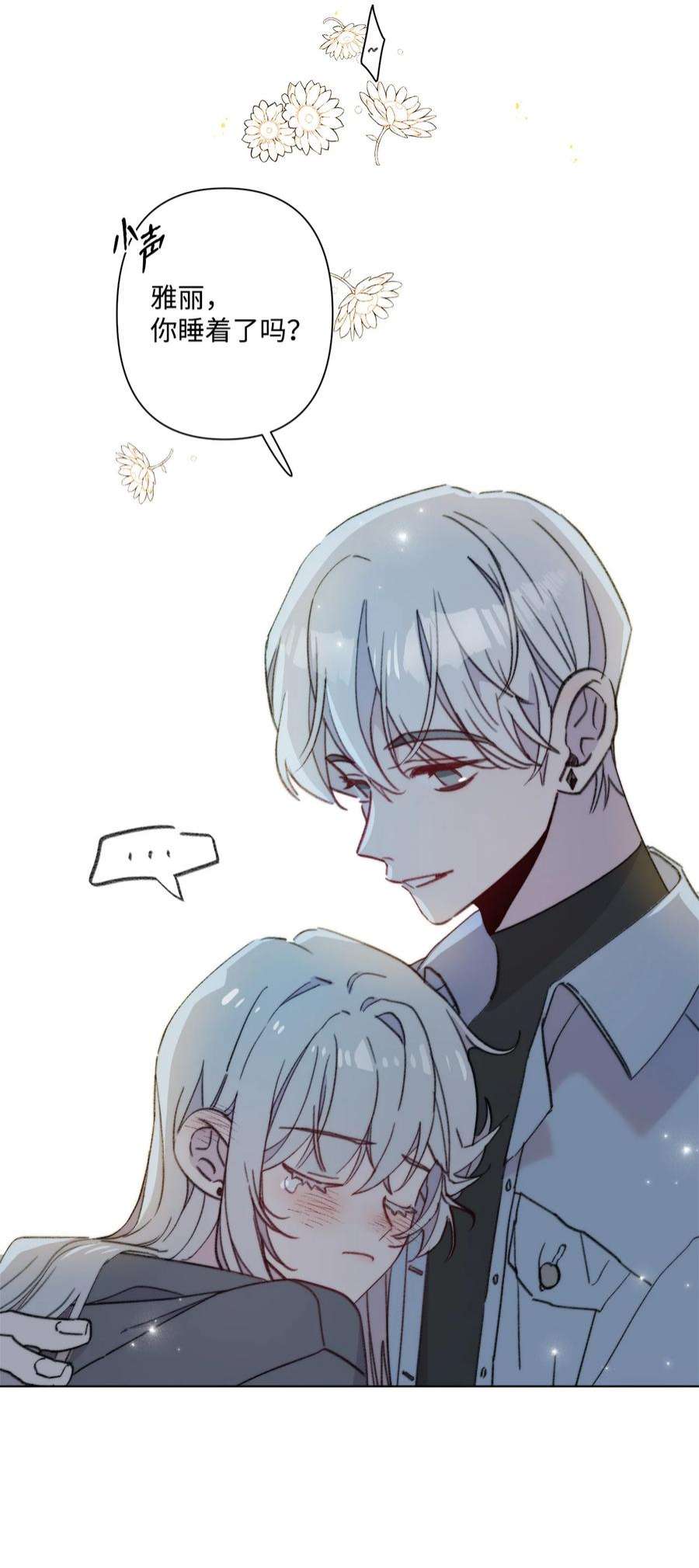 蘑菇汤114 走开