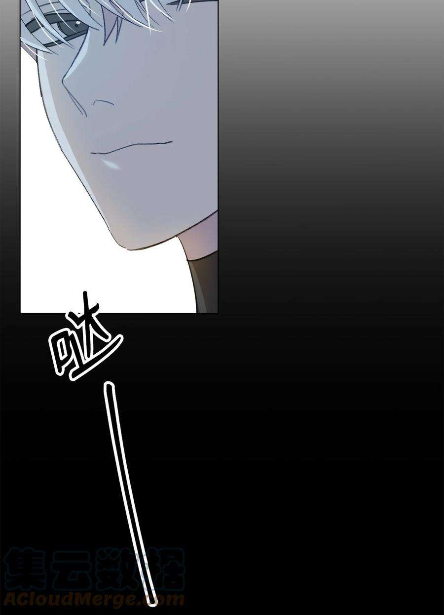 蘑菇汤114 走开