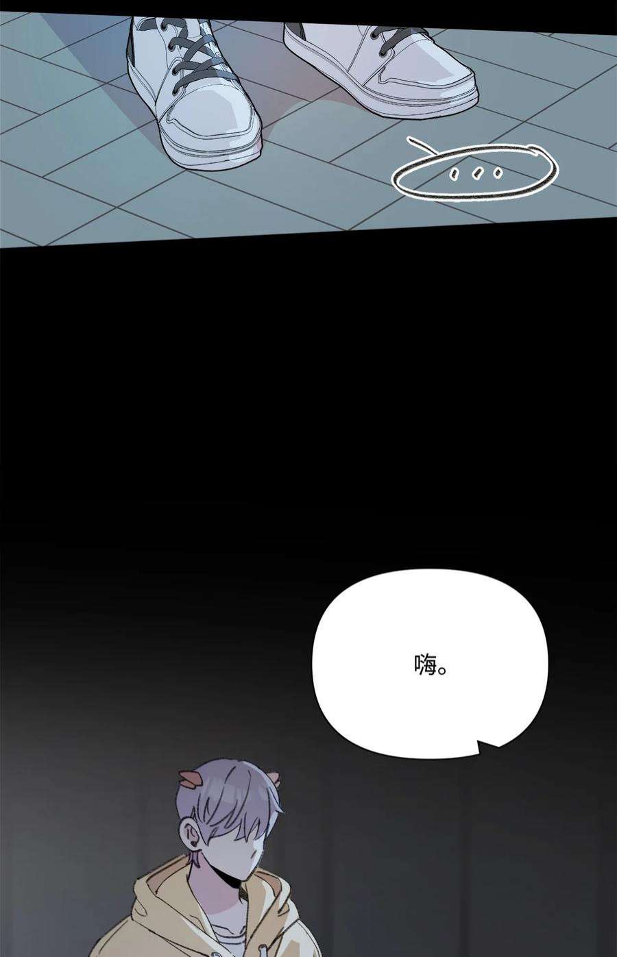 蘑菇汤114 走开