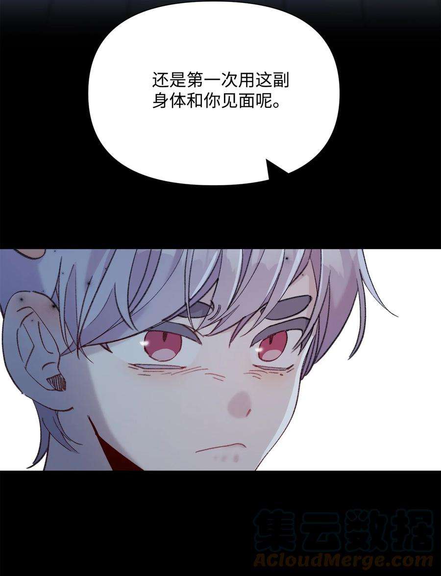 蘑菇汤114 走开