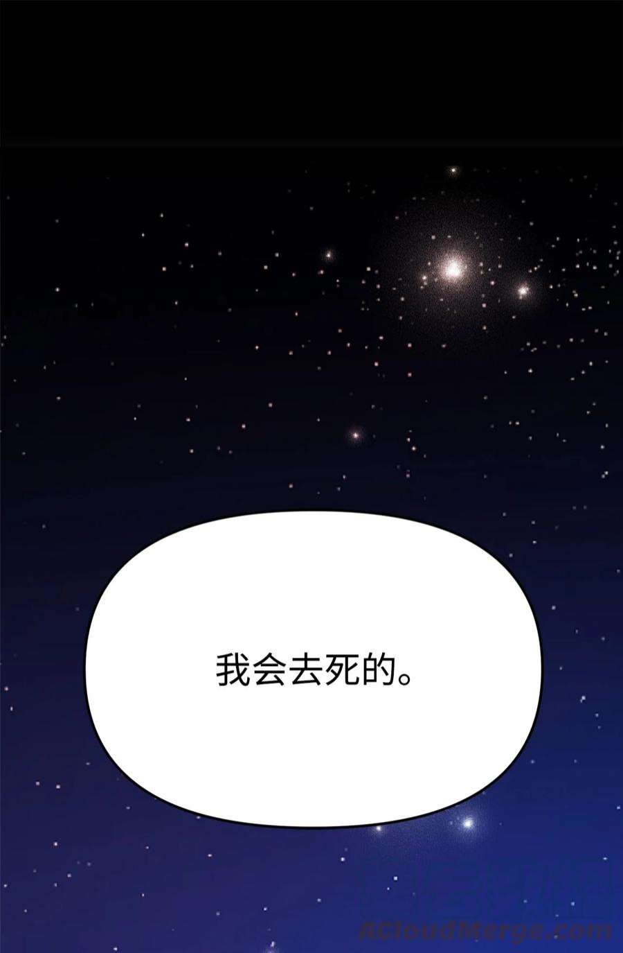 蘑菇汤114 走开