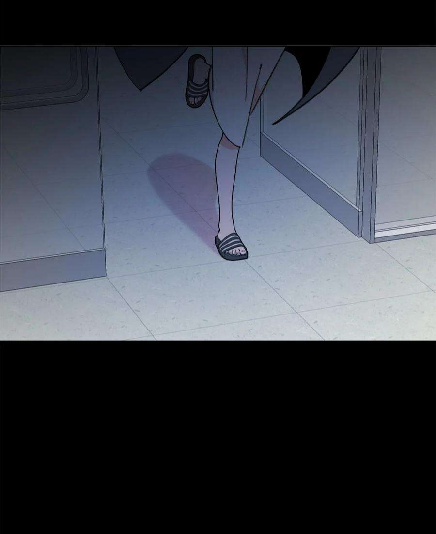 蘑菇汤114 走开