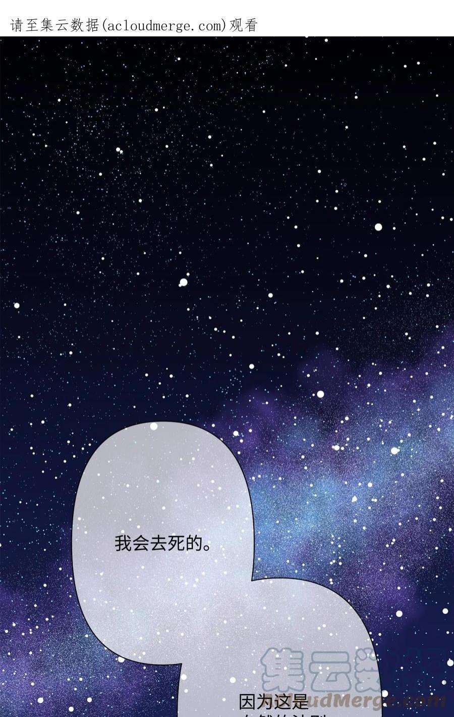 蘑菇汤115 二选一