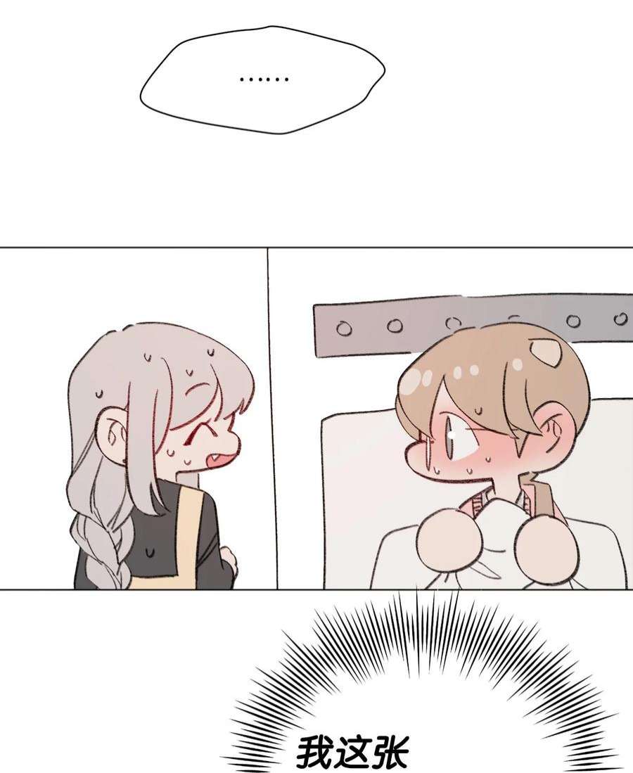蘑菇汤115 二选一