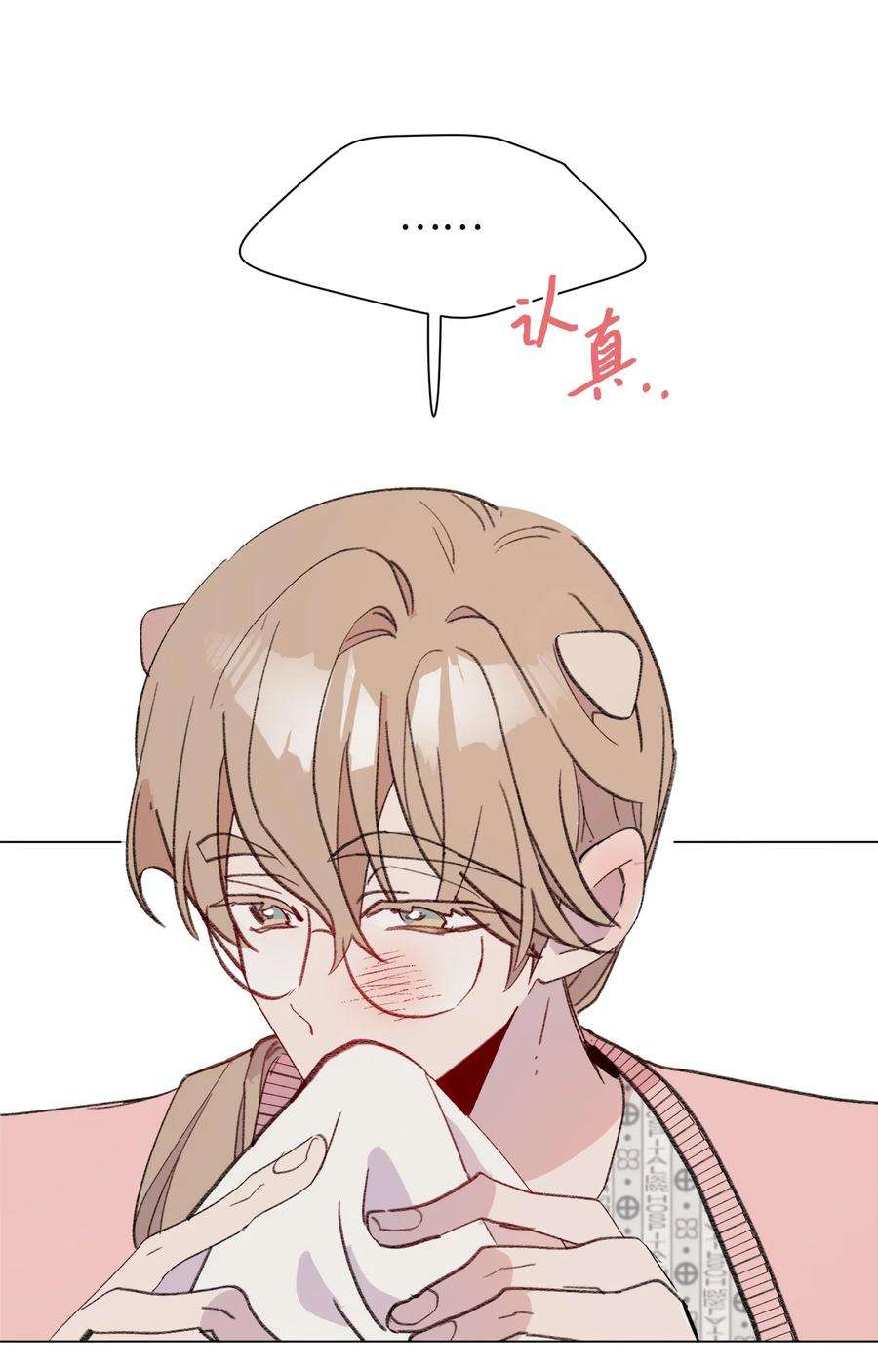 蘑菇汤115 二选一