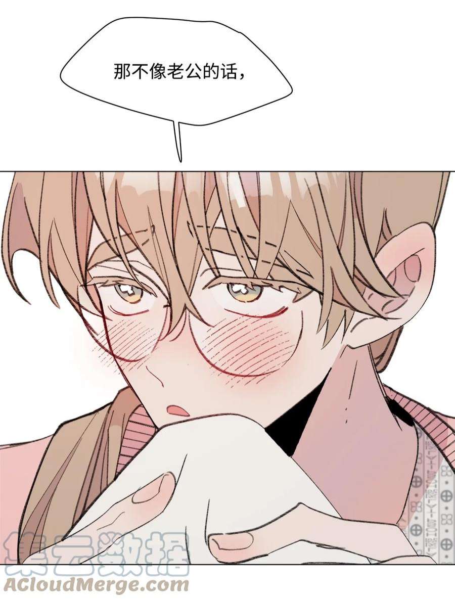 蘑菇汤115 二选一