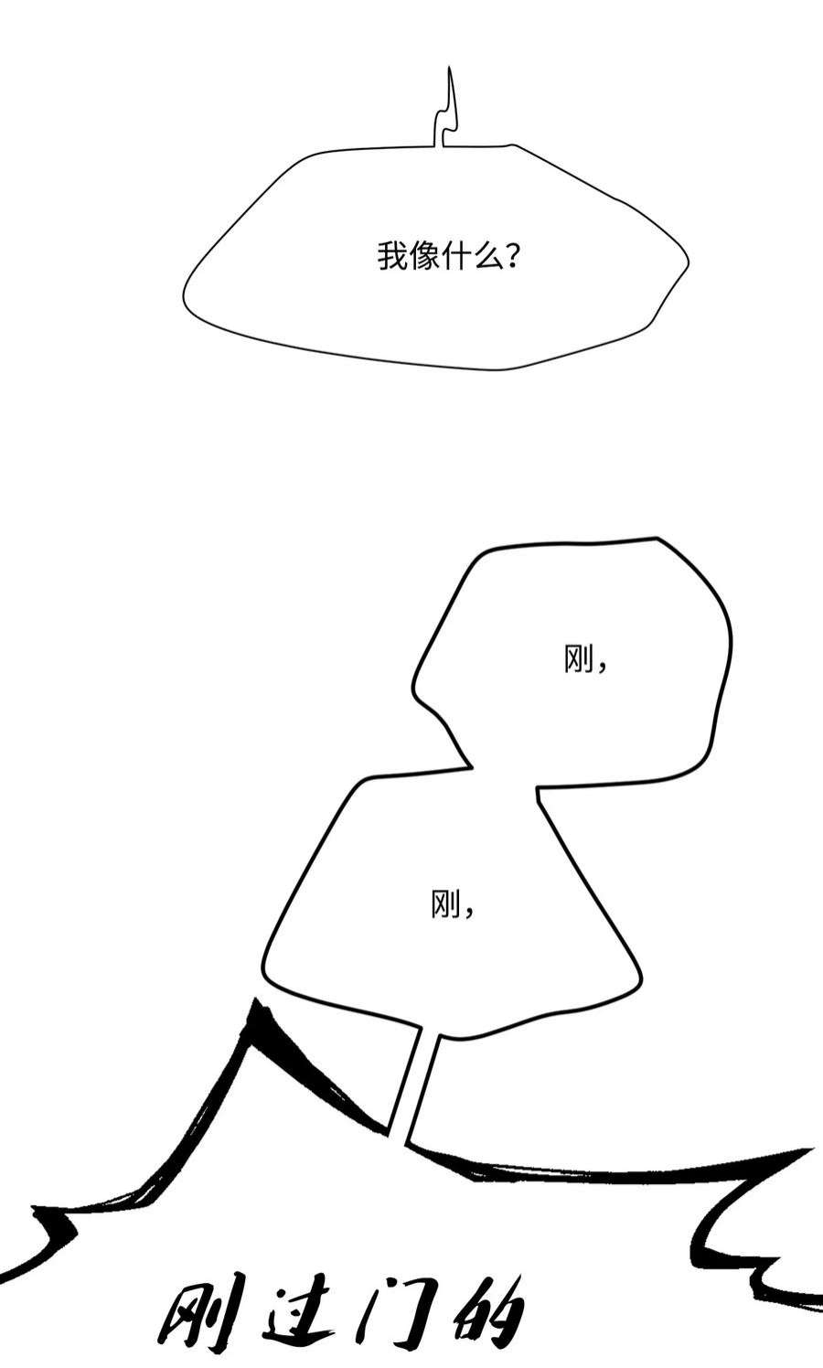 蘑菇汤115 二选一