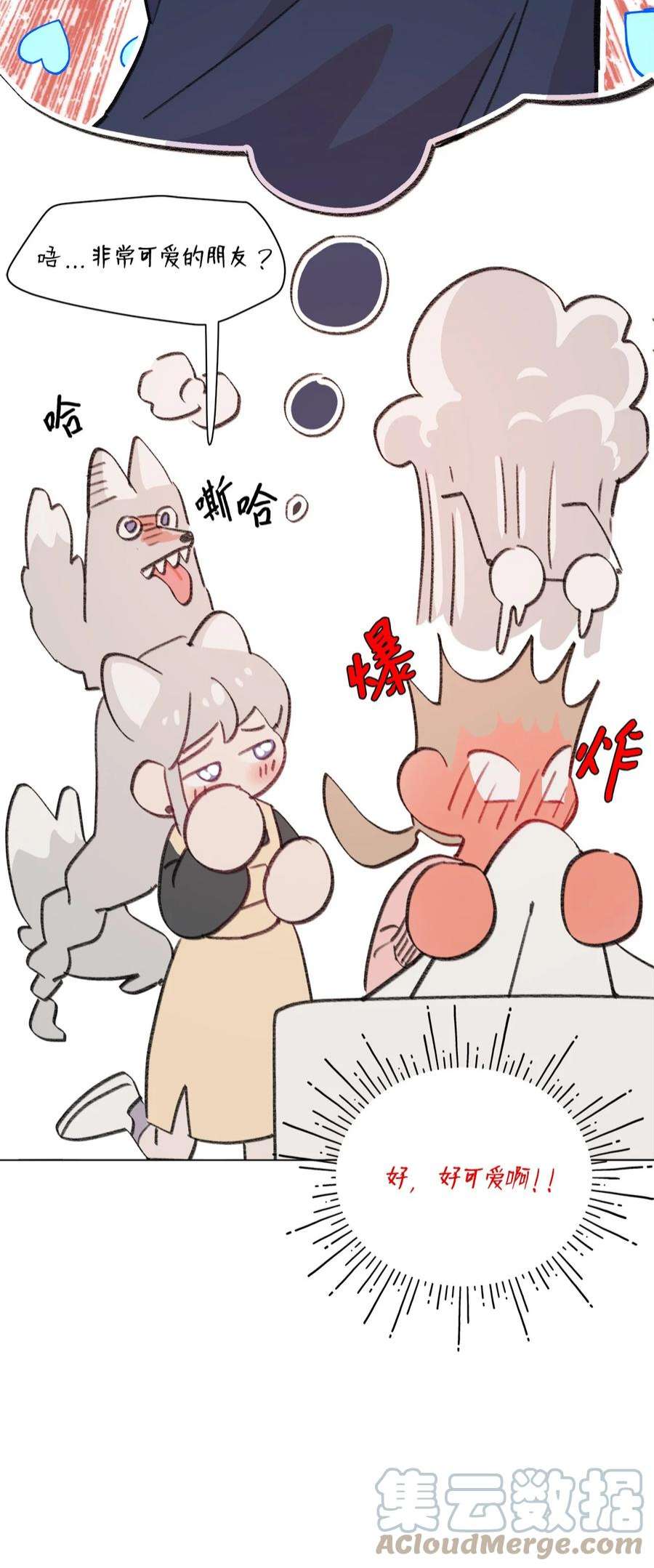 蘑菇汤115 二选一
