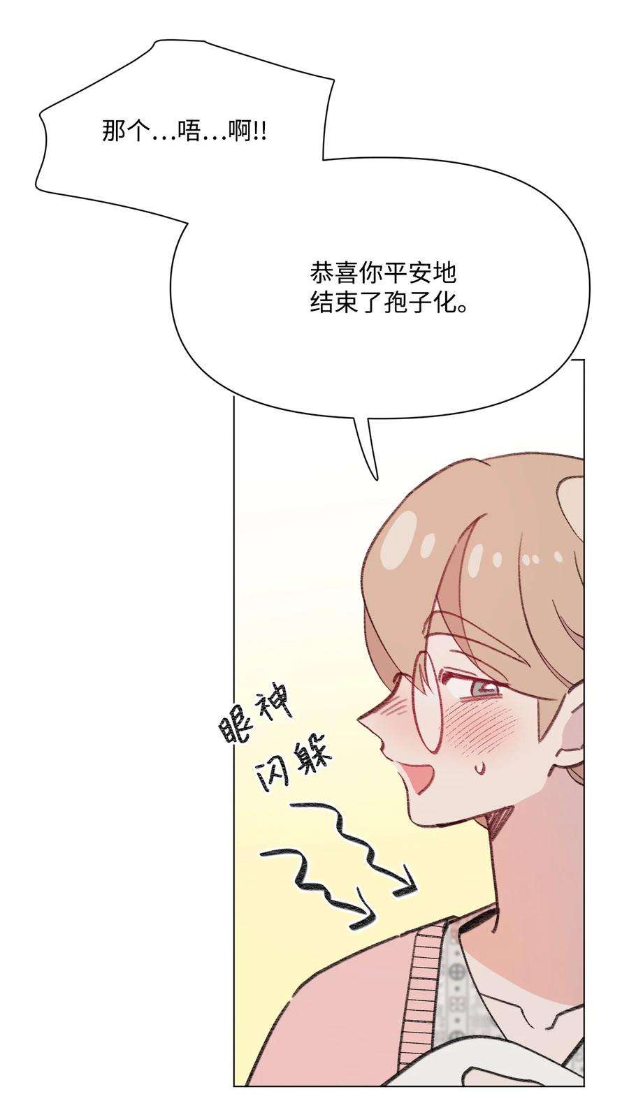 蘑菇汤115 二选一