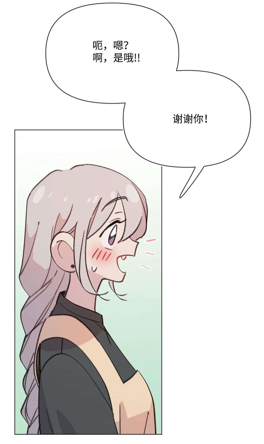 蘑菇汤115 二选一