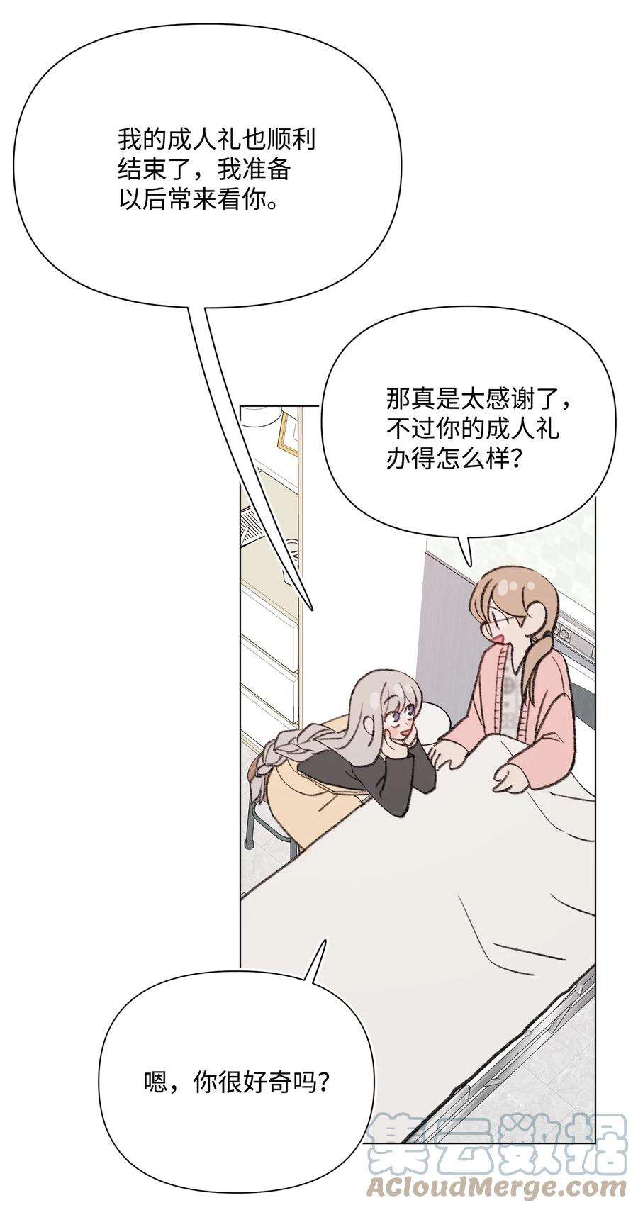 蘑菇汤115 二选一