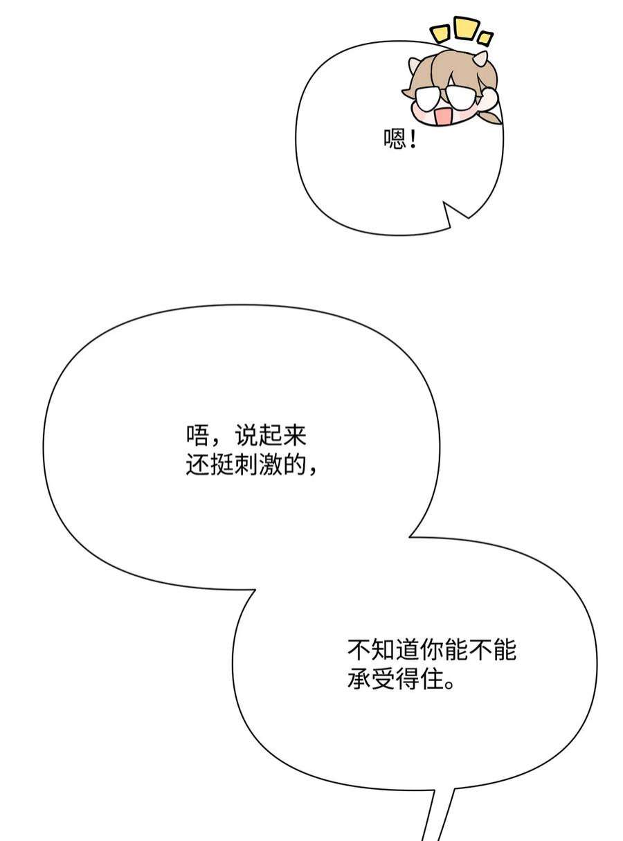 蘑菇汤115 二选一