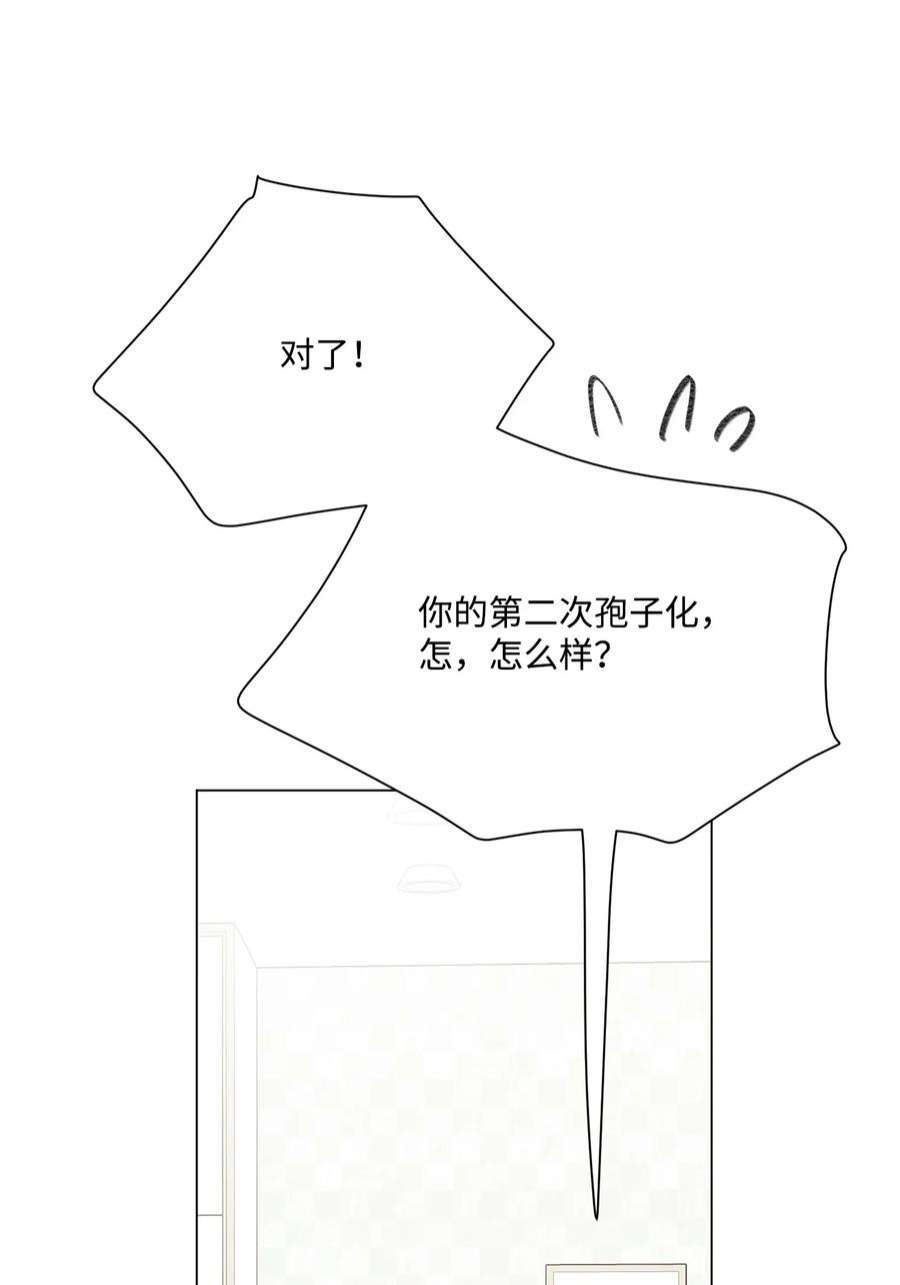 蘑菇汤115 二选一