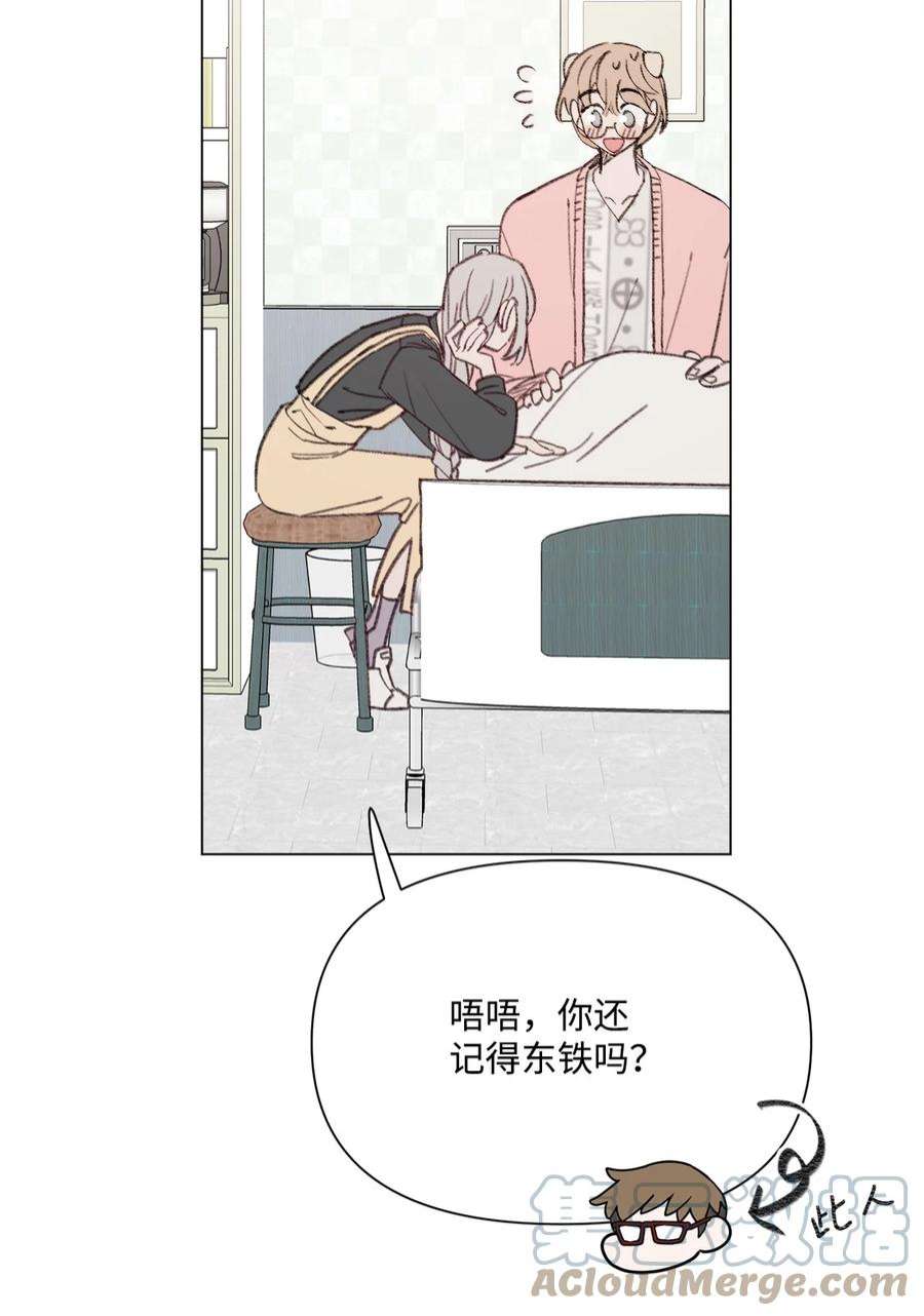 蘑菇汤115 二选一