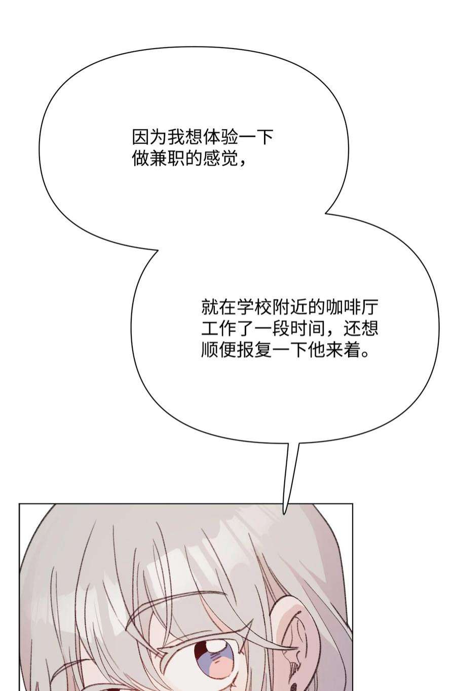 蘑菇汤115 二选一