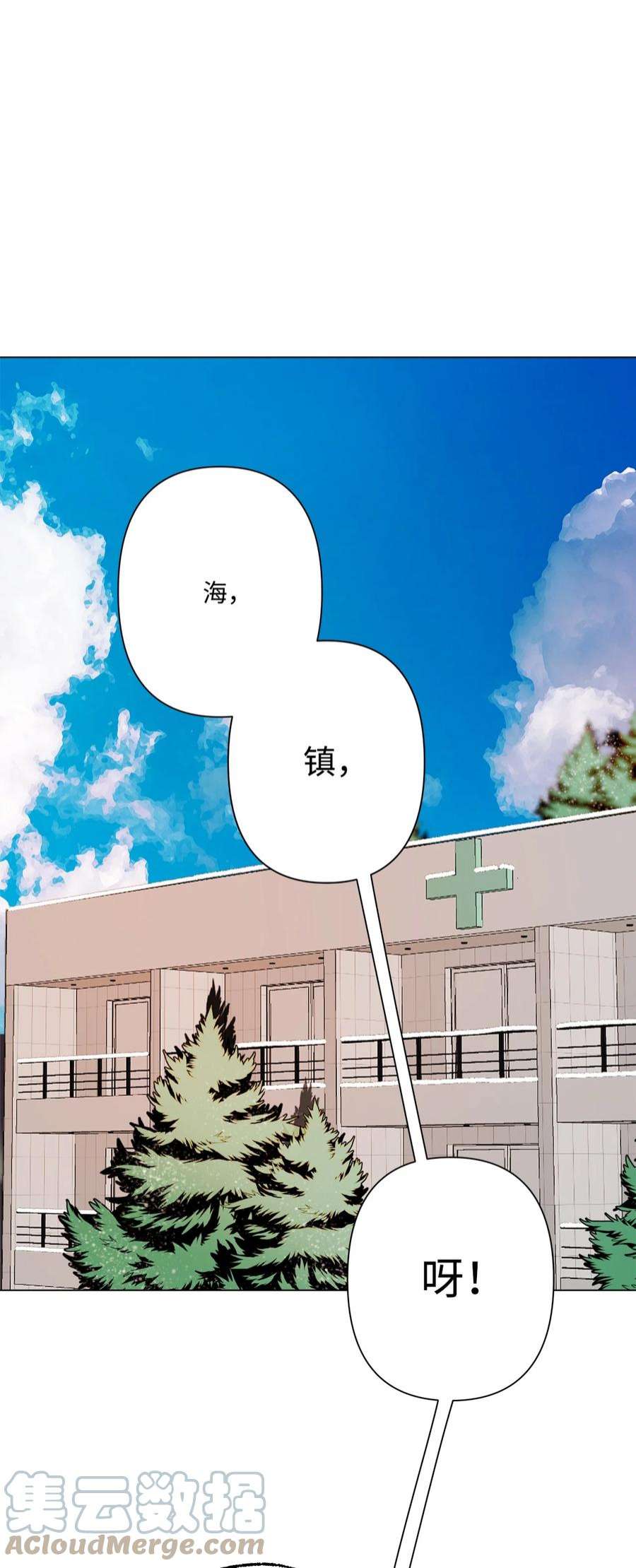 蘑菇汤115 二选一