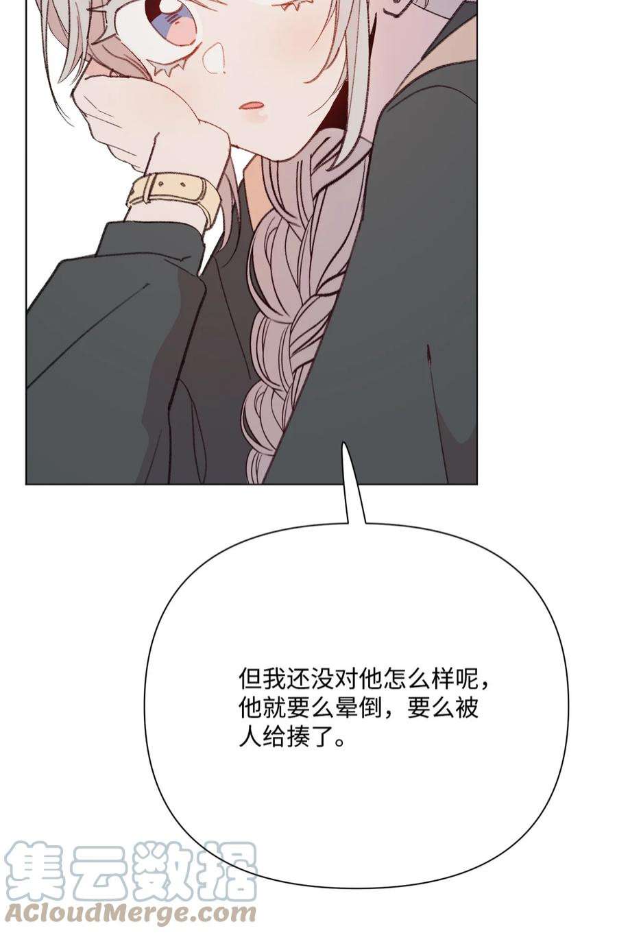蘑菇汤115 二选一